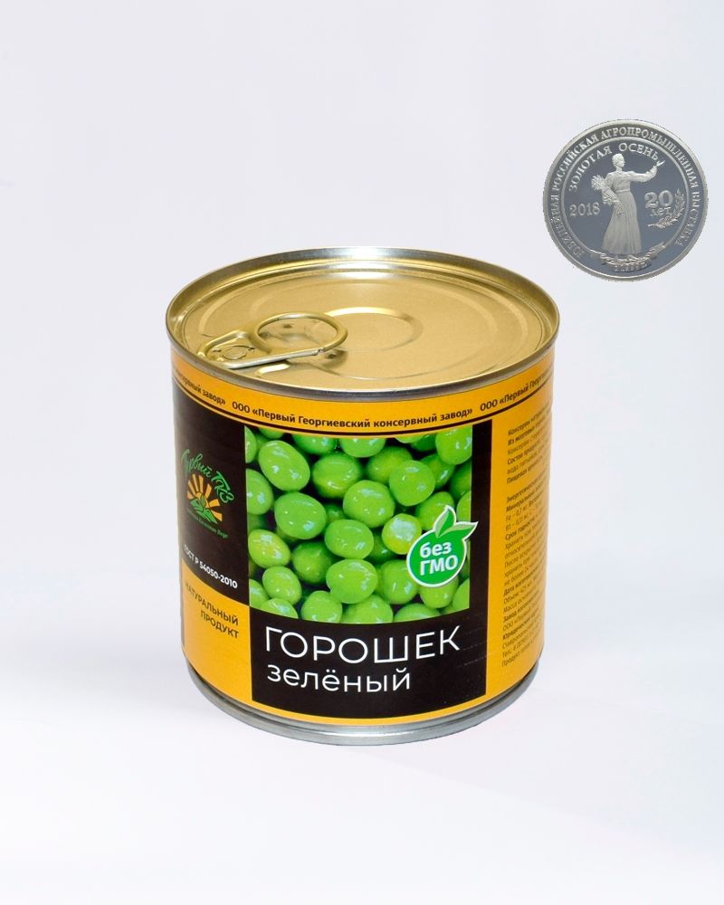Горошек зеленый ГОСТ